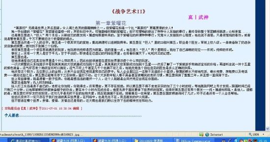 小说 私人瑜伽教练